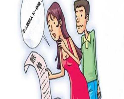 试管供卵生子_高龄试管供卵,北京哪家供卵试管,北京供卵试管机构-深圳供卵试