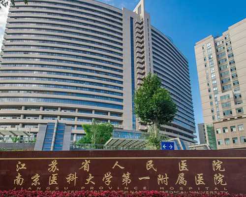 取卵第三天胚胎等级，上海同性代怀官网